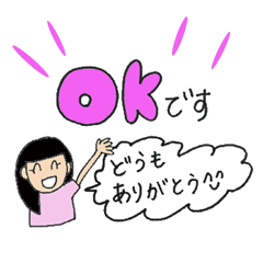 [LINEスタンプ] 挨拶プラスひとことメッセージ敬語版