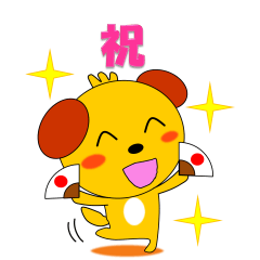 [LINEスタンプ] 名犬太郎 第3弾