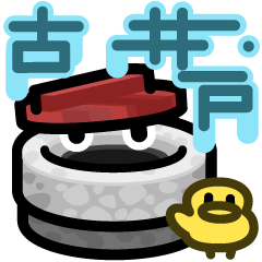 [LINEスタンプ] 古井戸の画像（メイン）