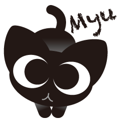 [LINEスタンプ] 黒猫のミューの画像（メイン）