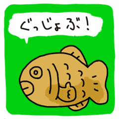 [LINEスタンプ] わがしのきもち