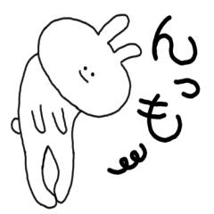 [LINEスタンプ] みみたん