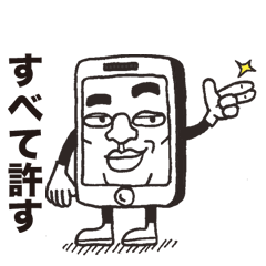 [LINEスタンプ] モバイル・トム