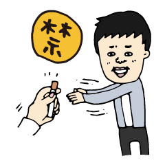 [LINEスタンプ] 禁煙応援スタンプ〜男編の画像（メイン）