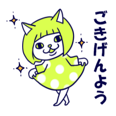 [LINEスタンプ] みずたま姉妹