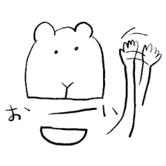 [LINEスタンプ] くますけスタンプ