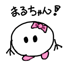 [LINEスタンプ] マルちゃん