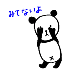 [LINEスタンプ] ラブリーなクマのパンダ 2