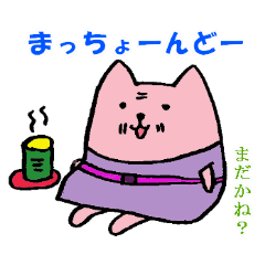 [LINEスタンプ] 沖縄ライフの画像（メイン）