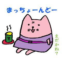 [LINEスタンプ] 沖縄ライフ