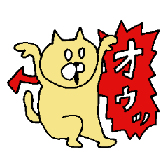 [LINEスタンプ] 擬音あにまるず3