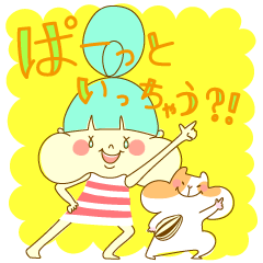 [LINEスタンプ] ゴキゲンほっぺちゃん【くっきり背景付き】の画像（メイン）