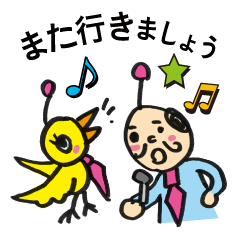 [LINEスタンプ] コトリ部長と斉藤さん