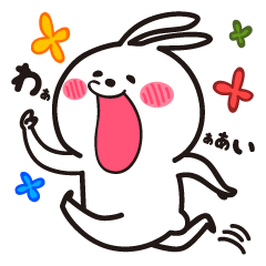 [LINEスタンプ] らぶりぃーずの画像（メイン）