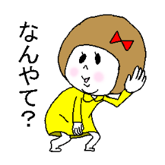 [LINEスタンプ] ニセ関西人にご注意。ガール編。