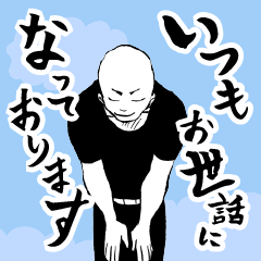 [LINEスタンプ] 敬語で話そうの画像（メイン）