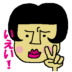 [LINEスタンプ] ボブリー女子「ボブ子」(Part 2)の画像（メイン）