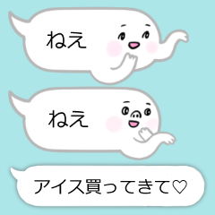 [LINEスタンプ] フキダシちゃんの画像（メイン）