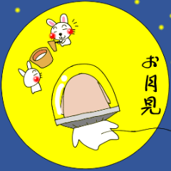 [LINEスタンプ] 赤ほっぺのわんちゃん年間行事編の画像（メイン）