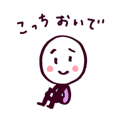 [LINEスタンプ] 励まし上手の大福くんの画像（メイン）