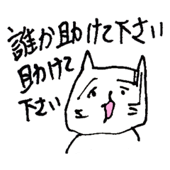 [LINEスタンプ] ゆる〜い動物コレクション