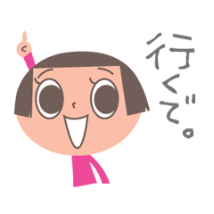 [LINEスタンプ] 京都のおかっぱちゃん