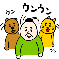 [LINEスタンプ] にょきにょき 田中！