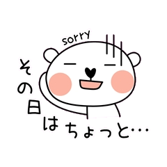 [LINEスタンプ] ホワイティと仲間たちの画像（メイン）