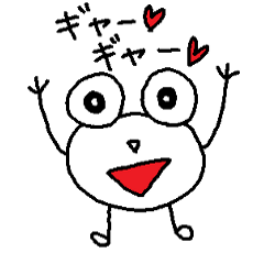[LINEスタンプ] きもかわギャスパーちゃん