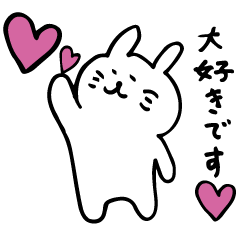 [LINEスタンプ] ゆるふわうさこ。