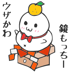 [LINEスタンプ] 鏡もっちー