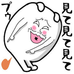 [LINEスタンプ] にくたらしい犬5の画像（メイン）