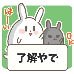 [LINEスタンプ] ふきだしウサギさん