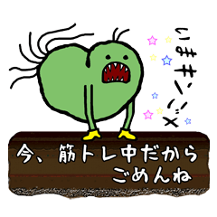 [LINEスタンプ] はじけて！シダぷっちん