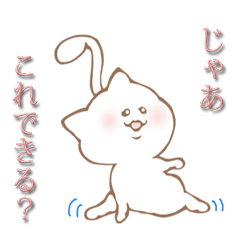 [LINEスタンプ] ハードS！ね子2