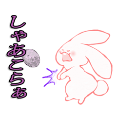 [LINEスタンプ] ぽんこつうさの苦悩