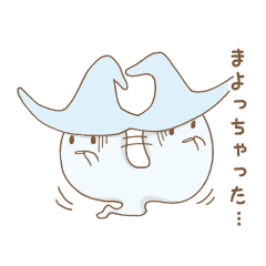 [LINEスタンプ] ルルの遅刻癖