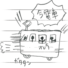 [LINEスタンプ] 棒人間（昭和生まれ）2の画像（メイン）