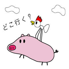 [LINEスタンプ] 森の豚