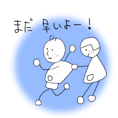 [LINEスタンプ] 仲良し二人組