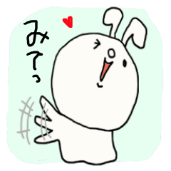 [LINEスタンプ] ゆるゆるうさぎ1の画像（メイン）