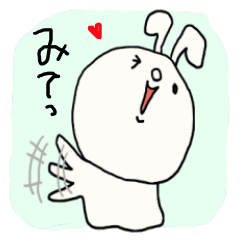 [LINEスタンプ] ゆるゆるうさぎ1