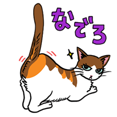 [LINEスタンプ] こはるさんと遊ぼう