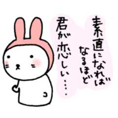 [LINEスタンプ] ろまんちっくうさぎ(ver.3)の画像（メイン）