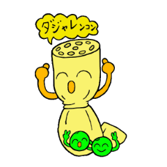 [LINEスタンプ] かわいいダジャレ農園の画像（メイン）