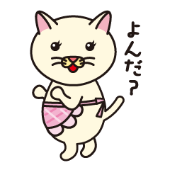 [LINEスタンプ] ママネコ大忙し！