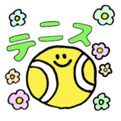 [LINEスタンプ] テニスボールちゃん