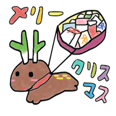 [LINEスタンプ] ねぎーしか！！