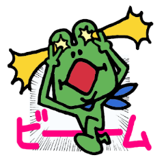 [LINEスタンプ] 愚痴カエル