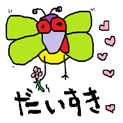 [LINEスタンプ] 虫の妖精らっぴちゃんの画像（メイン）